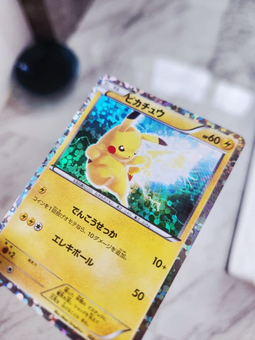 ピカチュウ PROMO BW-Pプロモカード 108/BW-PはじめてセットDX