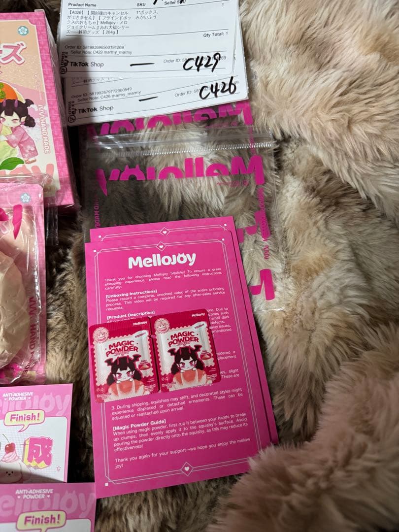 Mellojoy 大福シリーズ 2個セット