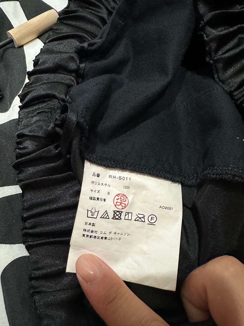 CDGコムデギャルソンサテン生地フレアスカート コムコム