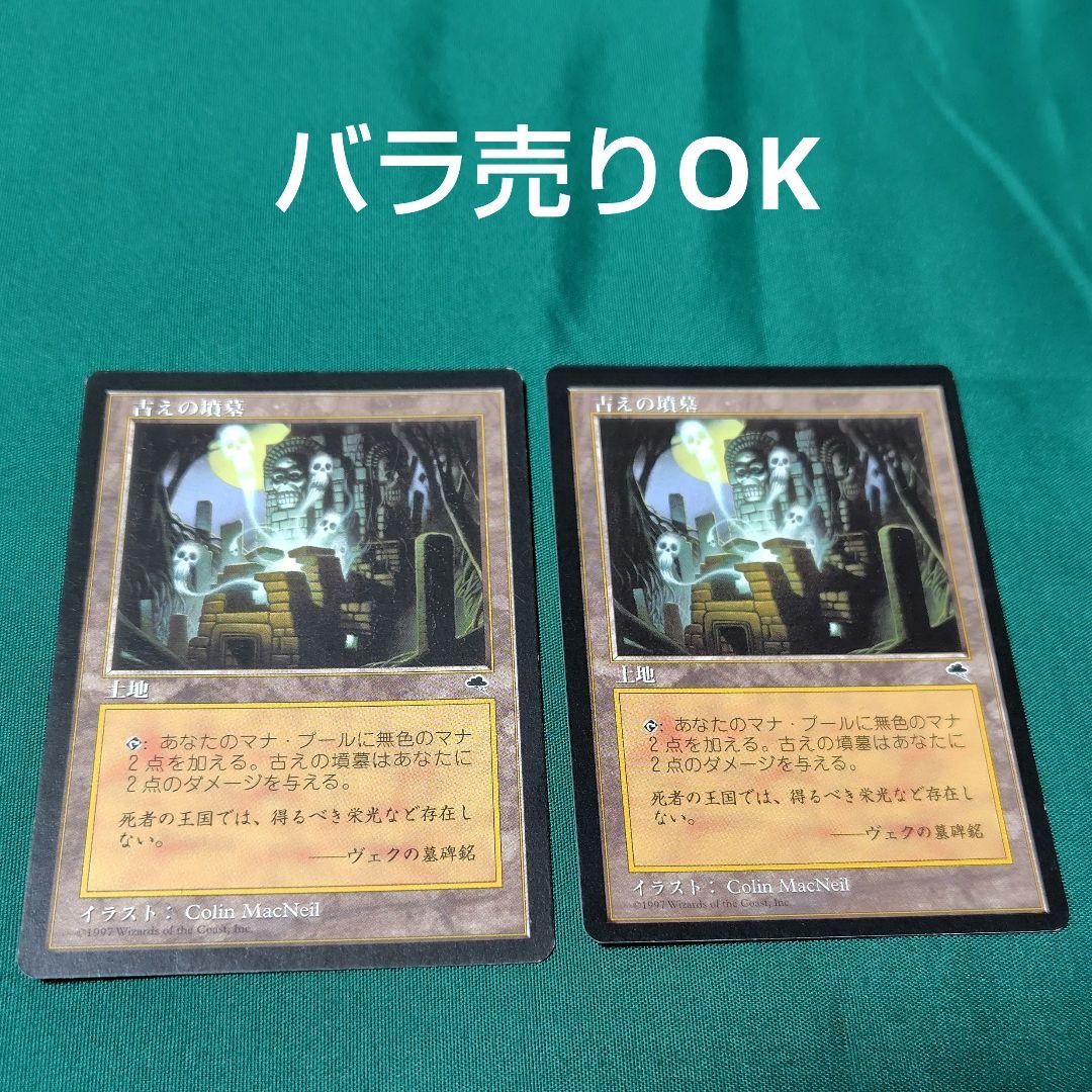 専用バラ売り　１枚