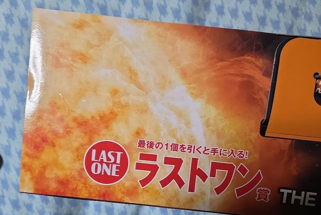 【新品未開封】一番くじ ドラゴンボール アッセンブルコレクション ギガントネーム