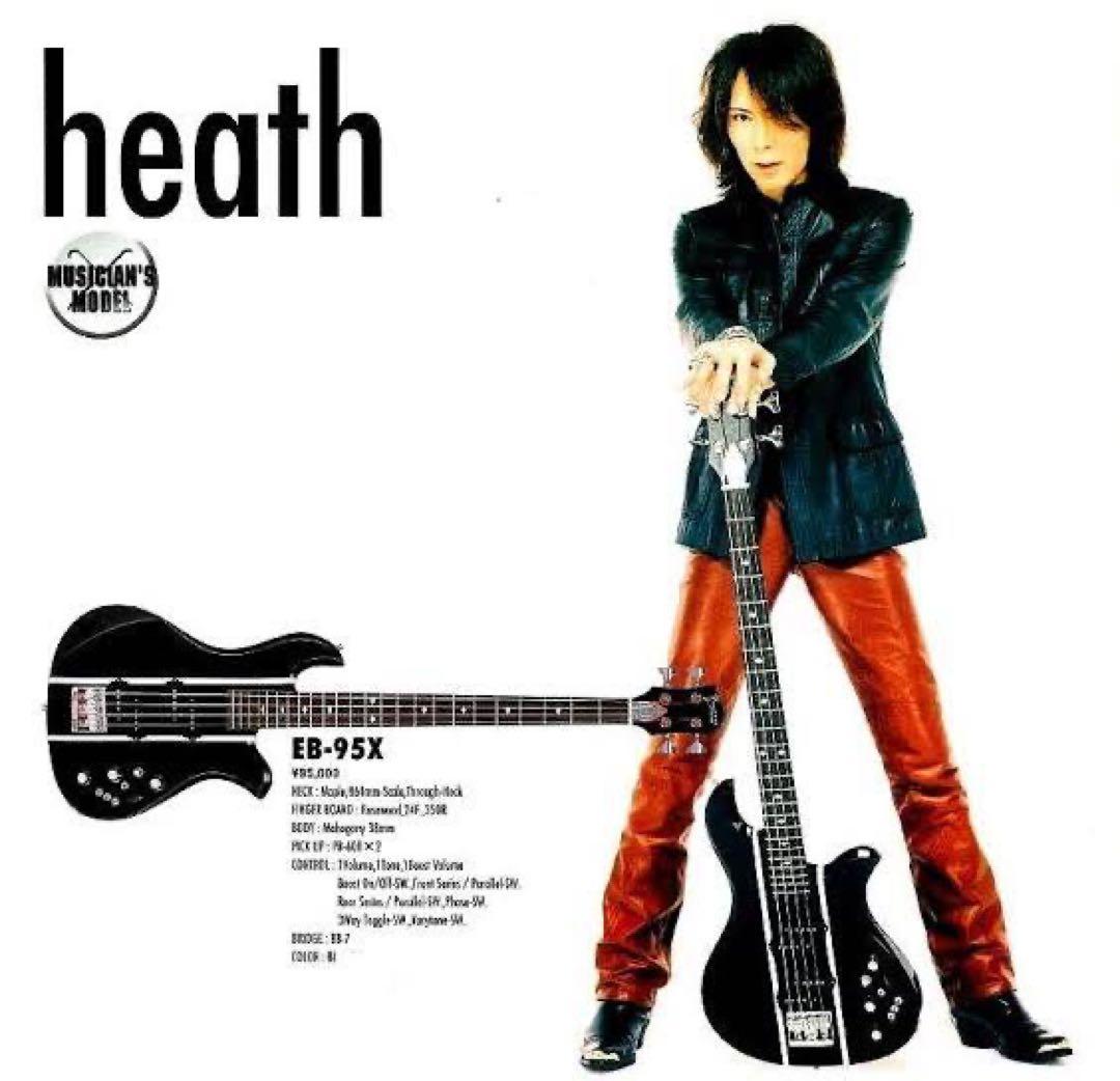 FERNANDES BURNY EB-95X heathモデル