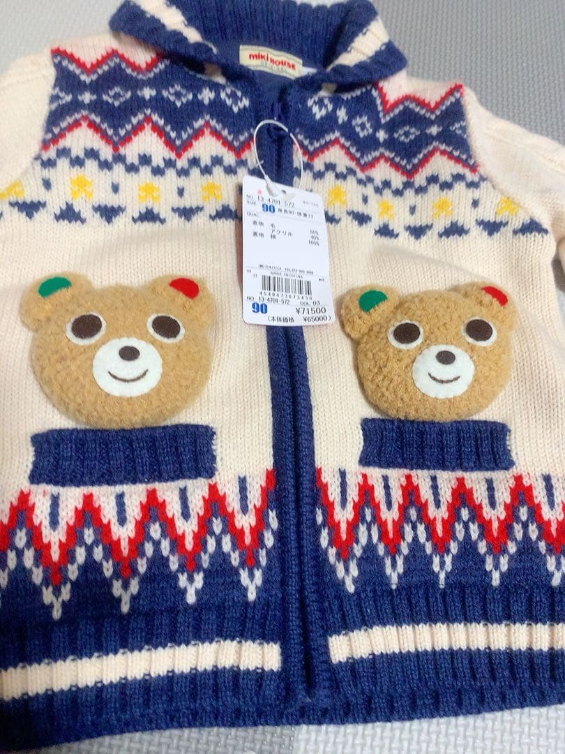 MIKI HOUSE クマポケット アウター 90