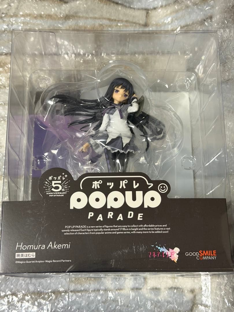 POP UP PARADE 暁美ほむら マギアレコード魔法少女まどか☆マギカ外伝
