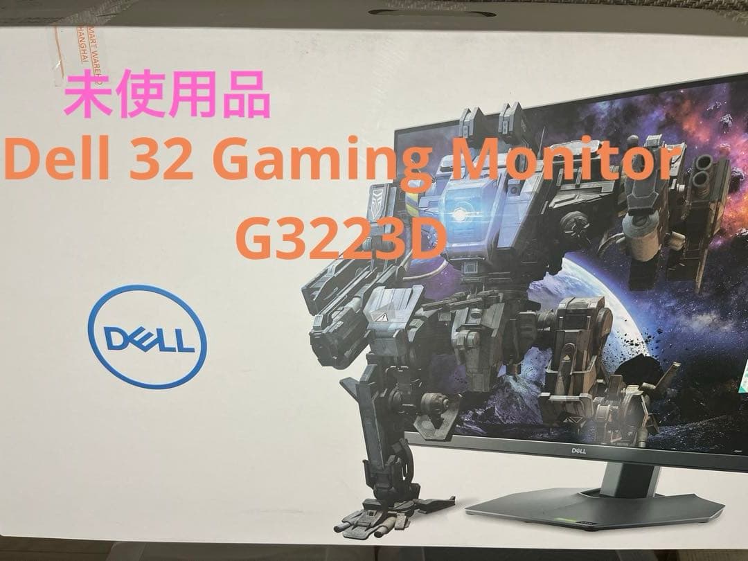 31.5インチ DELL ゲーミングモニター　G3223D