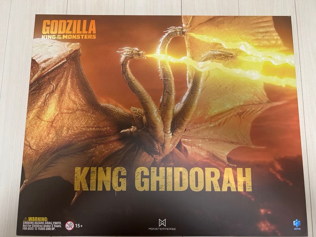 キングギドラ HIYAToys 引力光線 ver ゴジラ キングオブモンスターズ