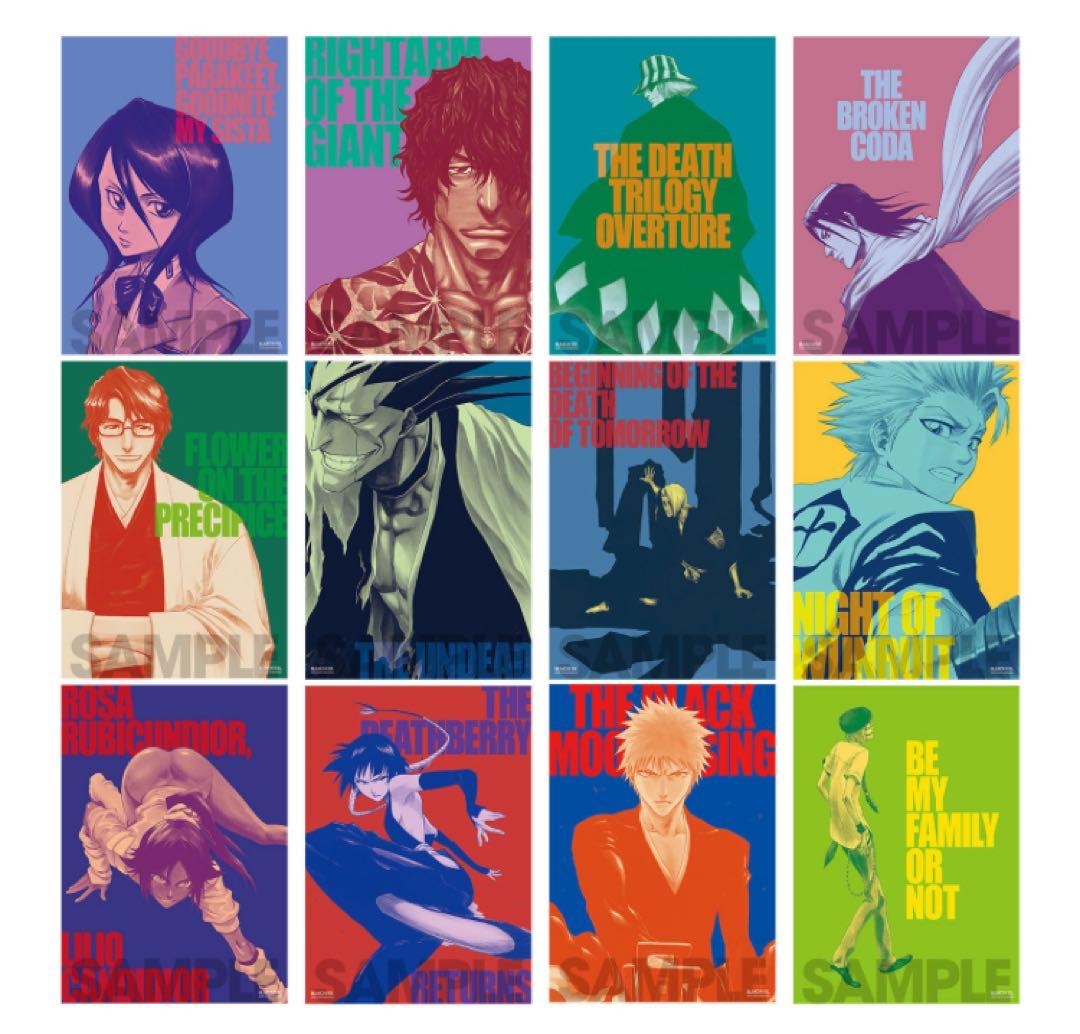 BLEACH ex. 原画展 ポスターコレクション box A B セット