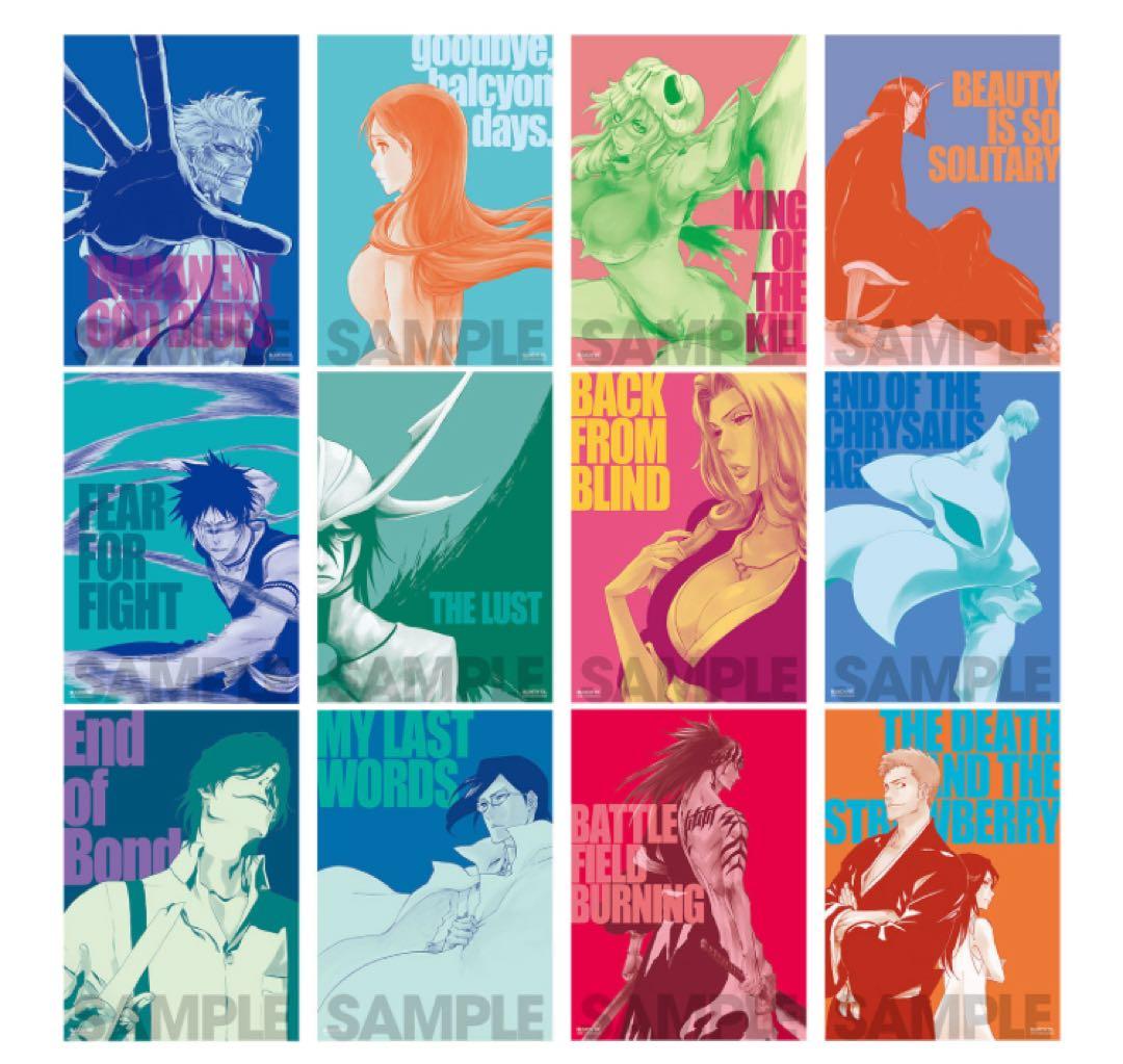 BLEACH ex. 原画展 ポスターコレクション box A B セット