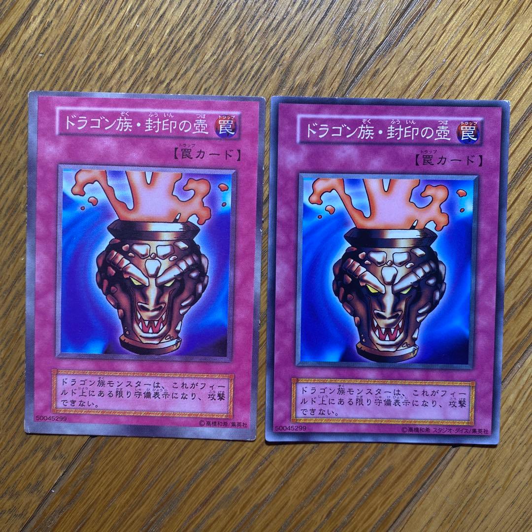 遊戯王　初期　エラー