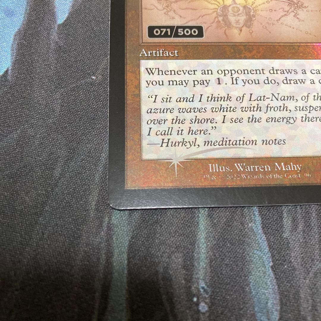 mtg 精神の眼/Mind's Eye ダブルレインボウFoil シリアル