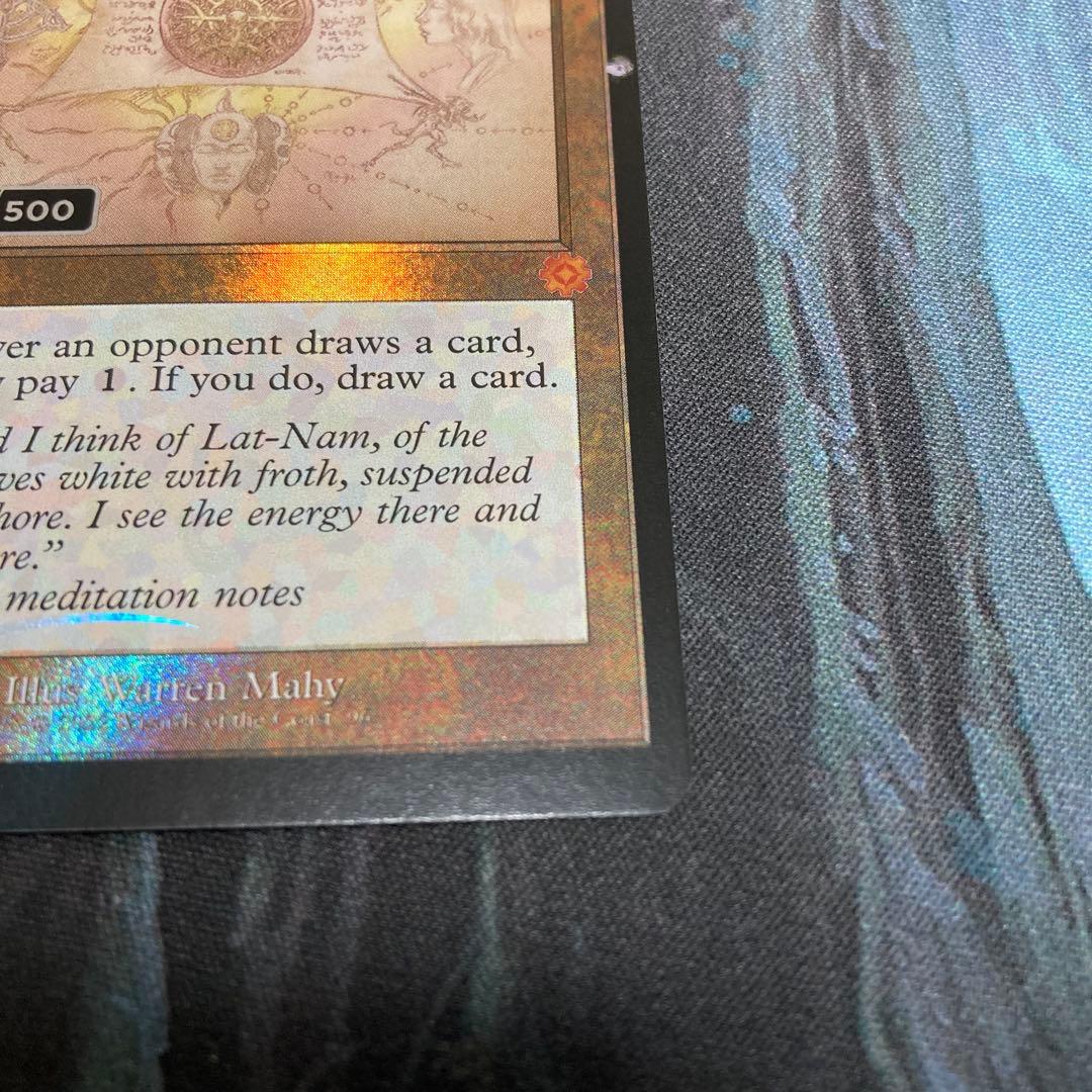 mtg 精神の眼/Mind's Eye ダブルレインボウFoil シリアル