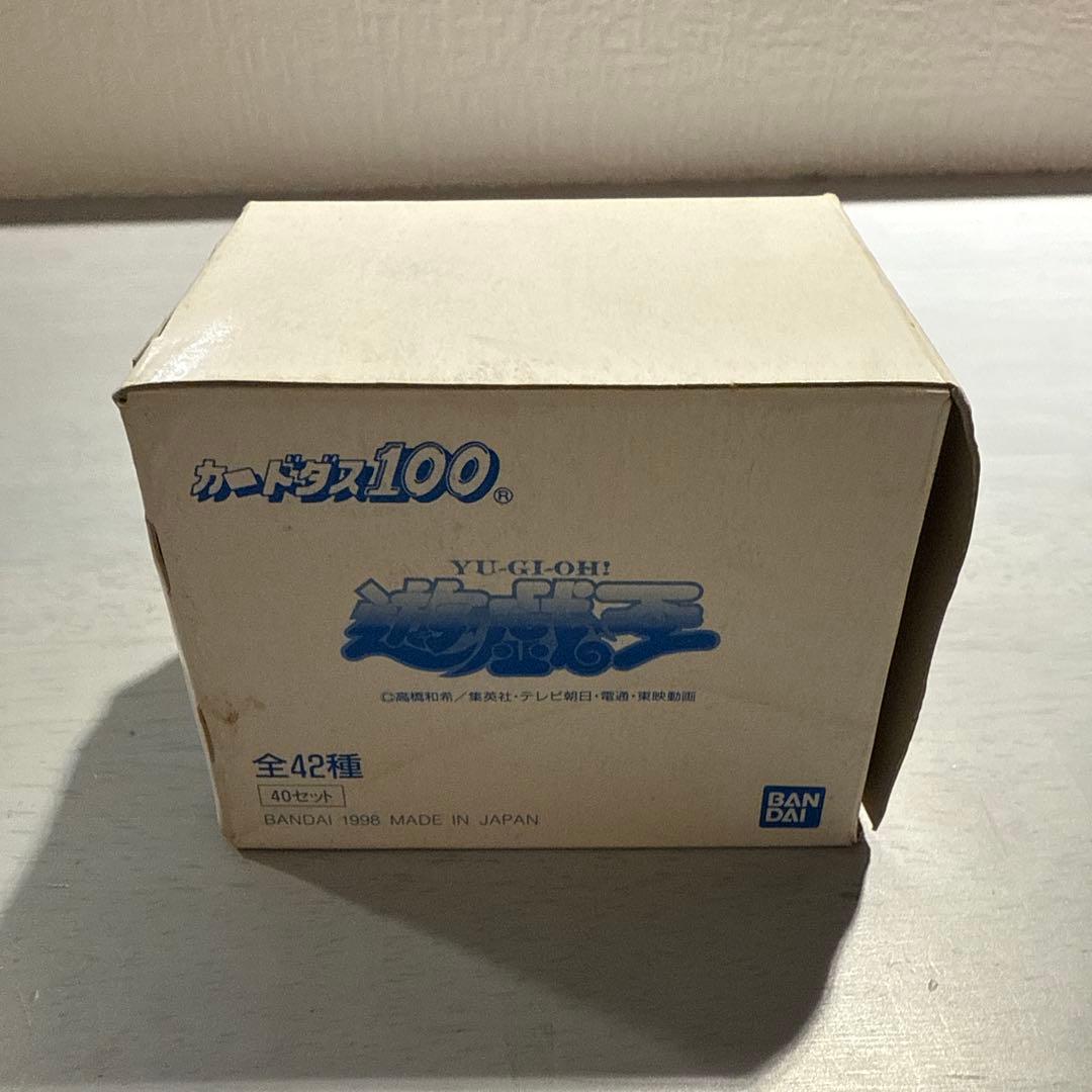 青眼の白龍　遊戯王　バンダイ版　カードダス　箱付き　まとめ売り