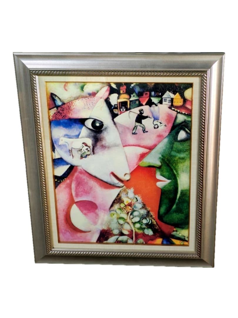 マルクシャガール 私の村 複製画 油彩画 額入り シルバーフレーム