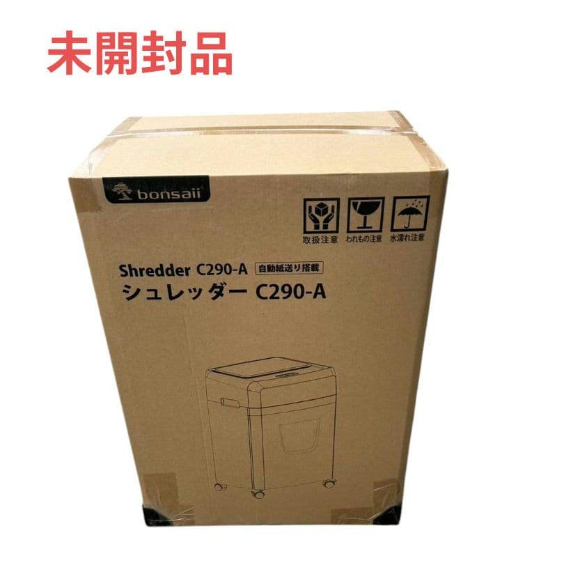 bonsaii オートフィード シュレッダー C290-A