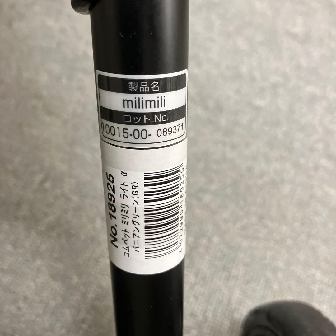 compet コムペット ペットカート　ミリミリライト　アルファ　a