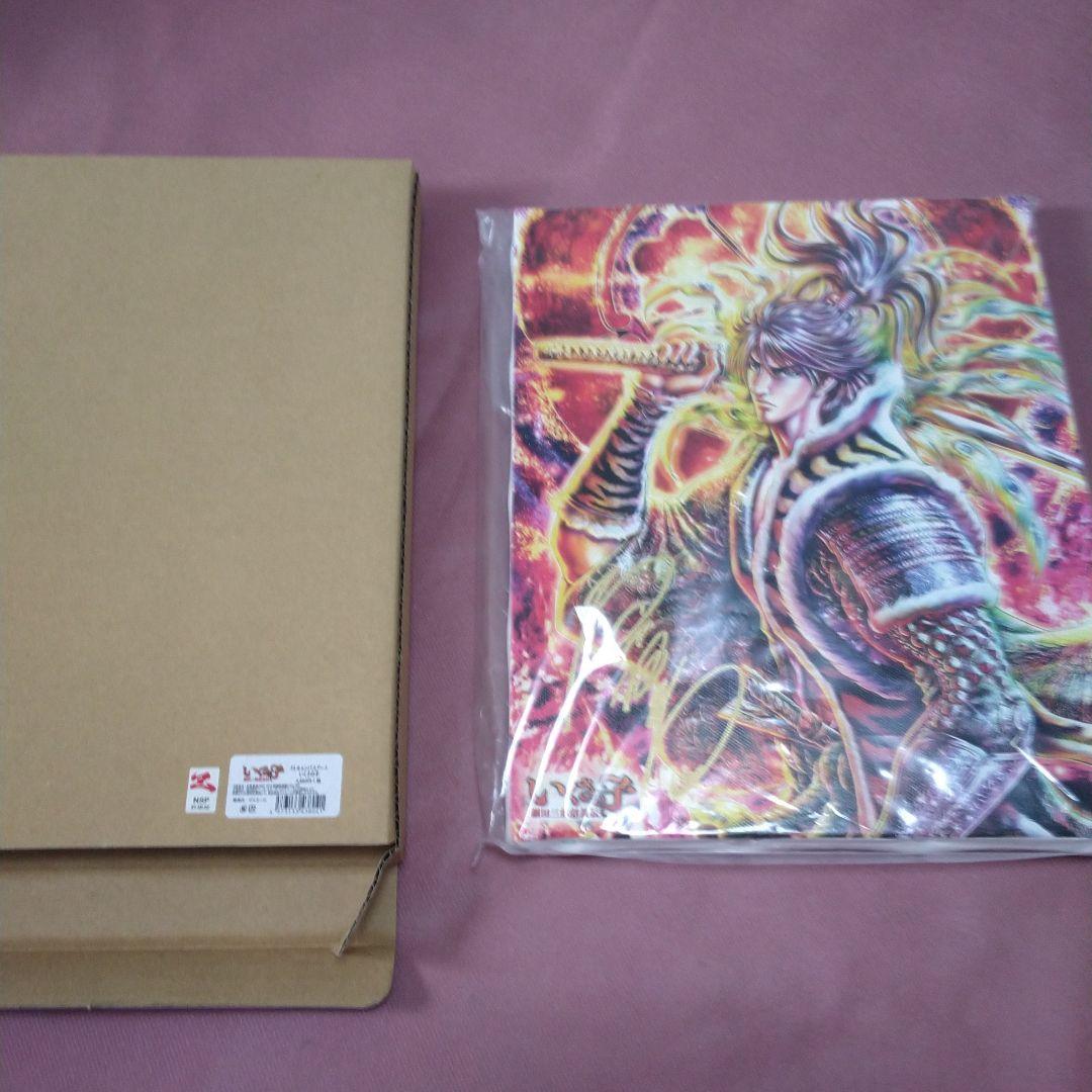 本物！北斗の拳、原哲夫先生直筆サイン入り。いくさの子キャンバスアート。