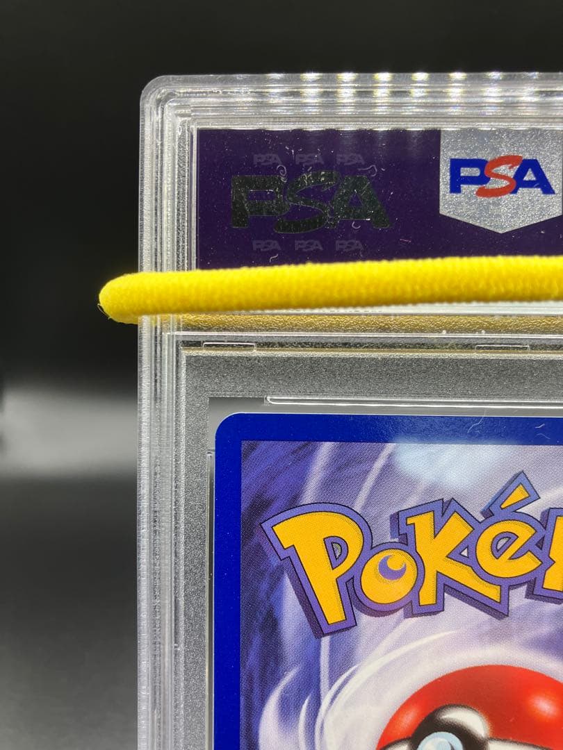 【PSA10】ピカチュウ 英語 イエローチーク シャドーレス ポケカ