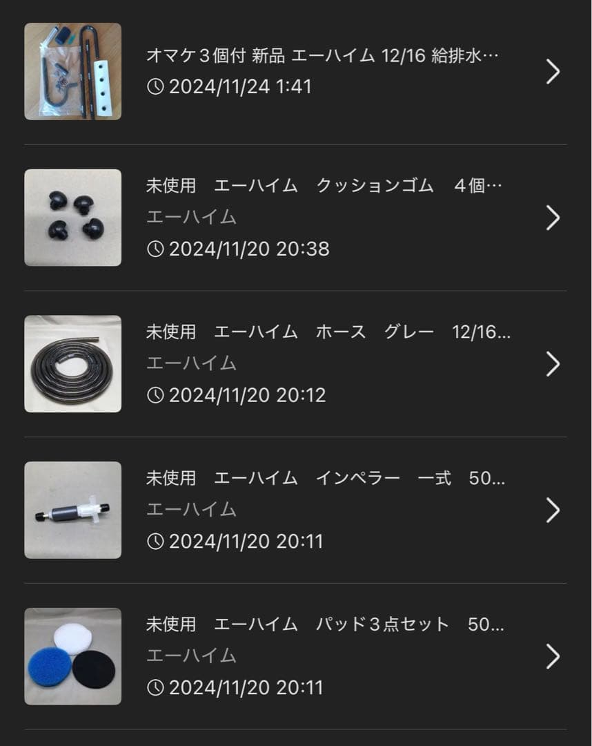 フィルター・ポンプ・ろ材 Eheim 2213 100V 50/60Hz