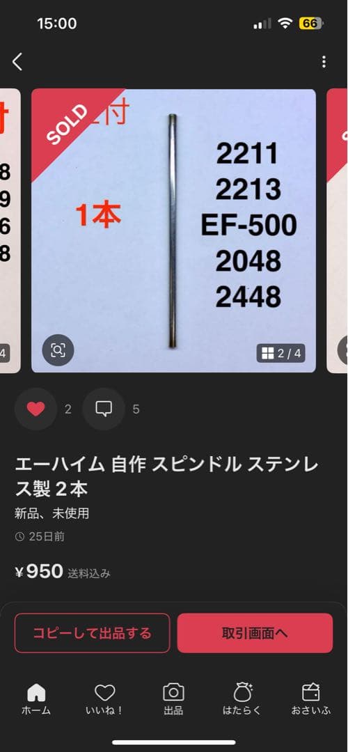フィルター・ポンプ・ろ材 Eheim 2213 100V 50/60Hz