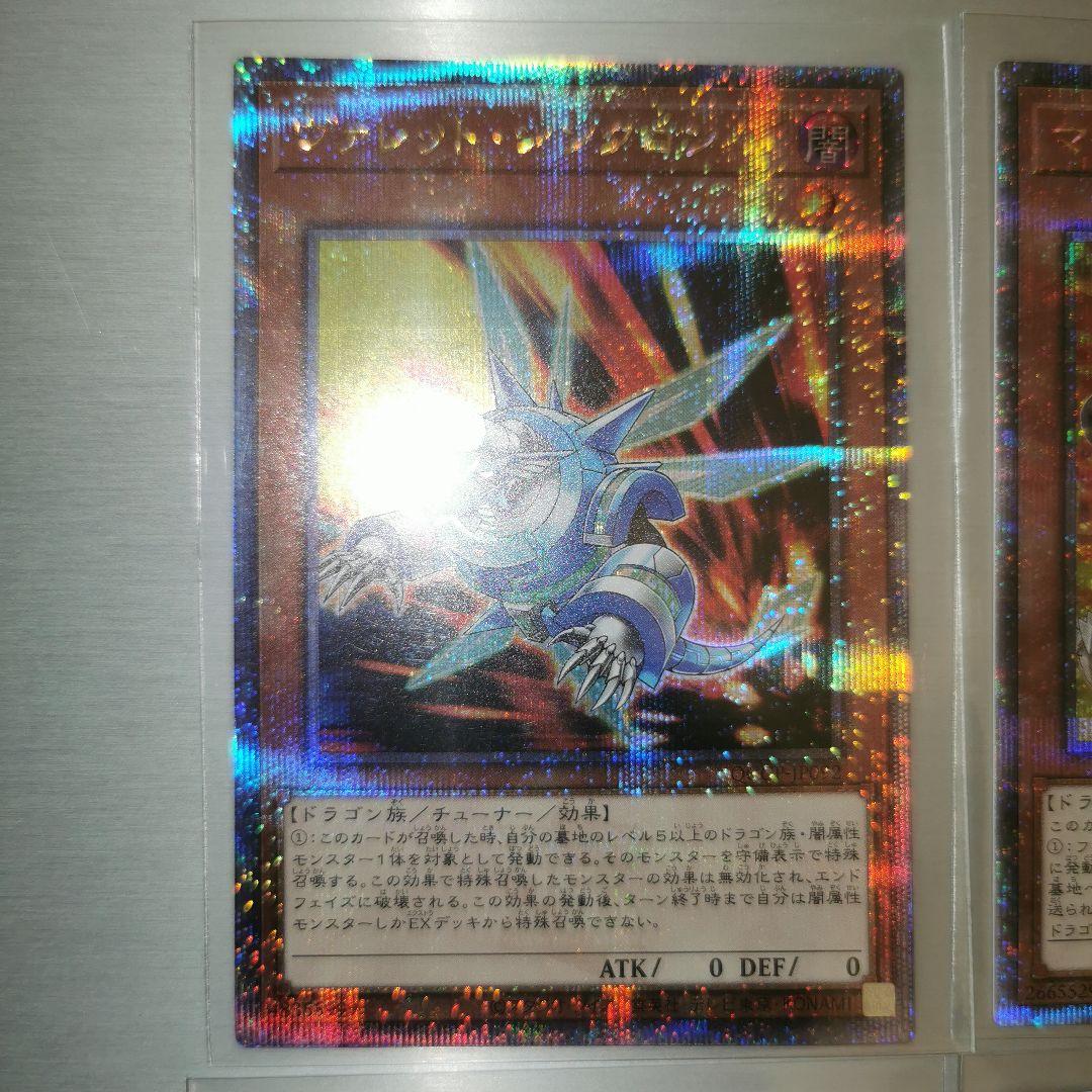 遊戯王　クイックリボルブ　ヴァレルリロード　リボルブートセクター　クオシク　25