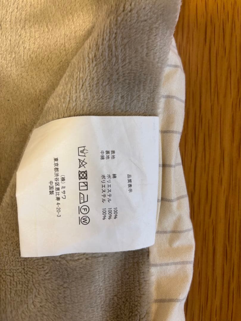 響【unico】METTEこたつテーブル&KOLKIこたつ掛け布団セット