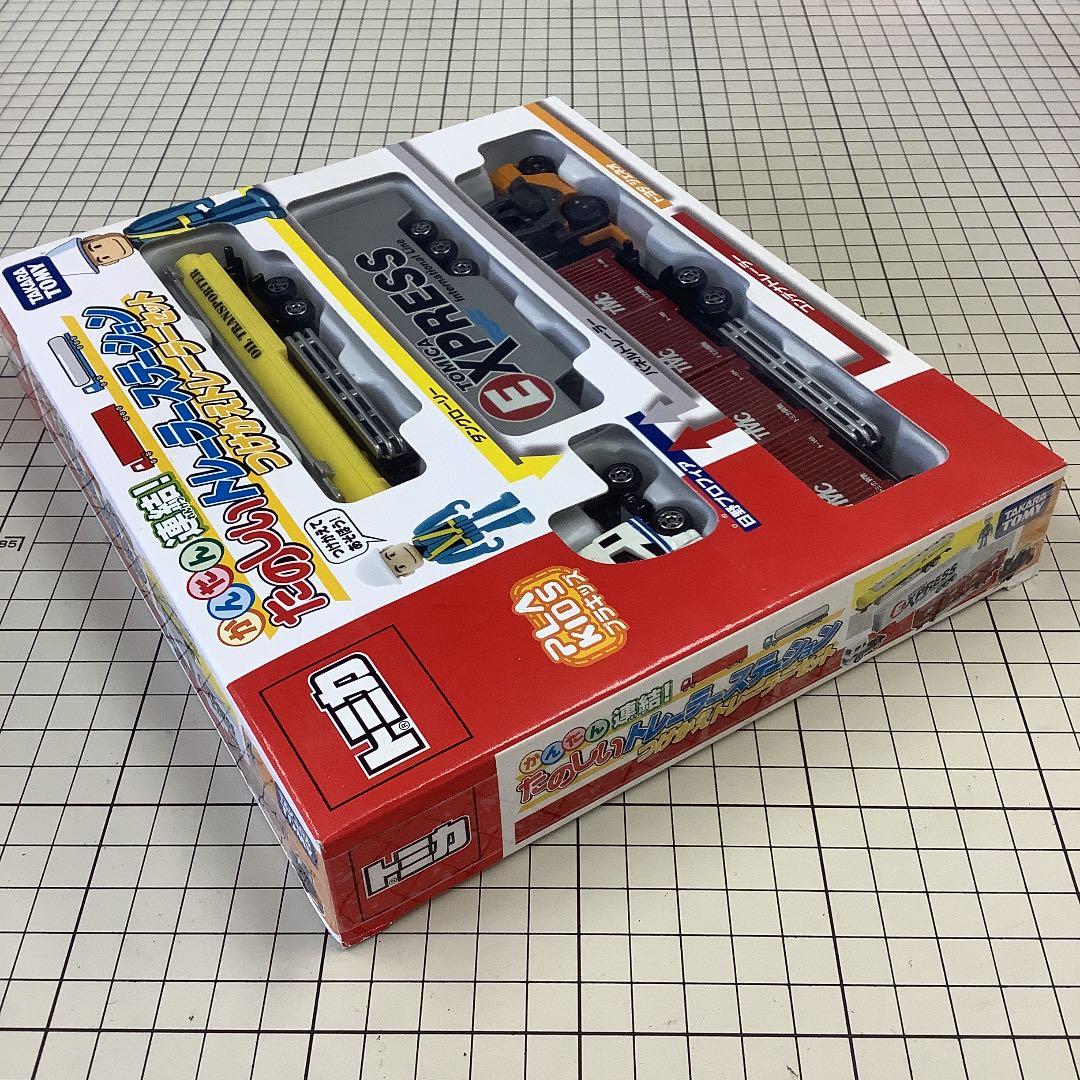 トミカ　たのしいトレーラーステーション　つけかえトレーラーセット