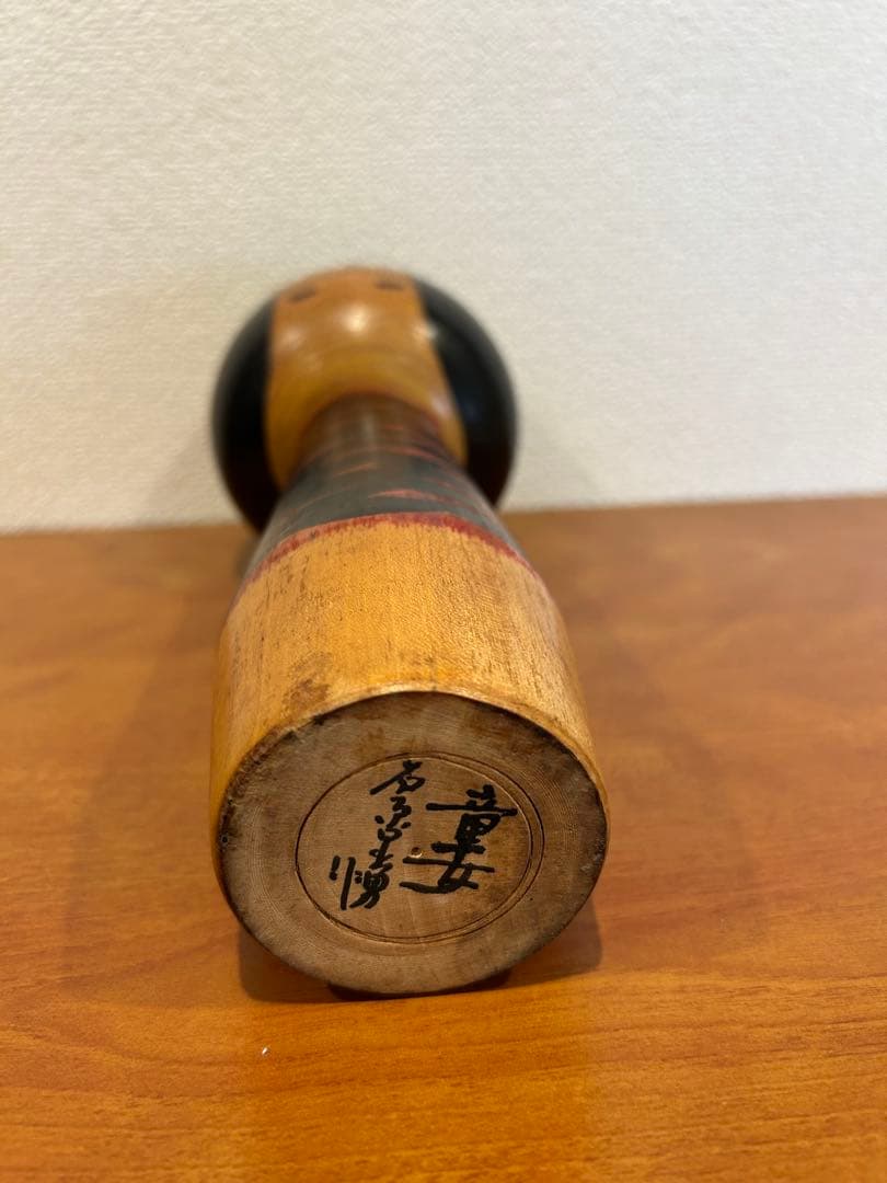 No. 11 石原日出夫　こけし　童女