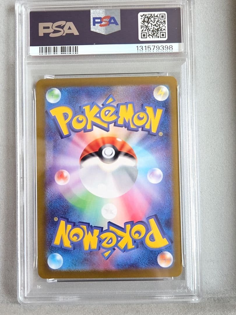 ピカチュウ バトルアカデミー rr仕様 psa10