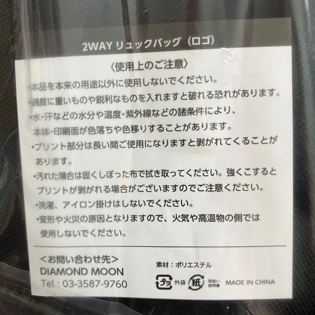 矢沢永吉豪華会場限定セット