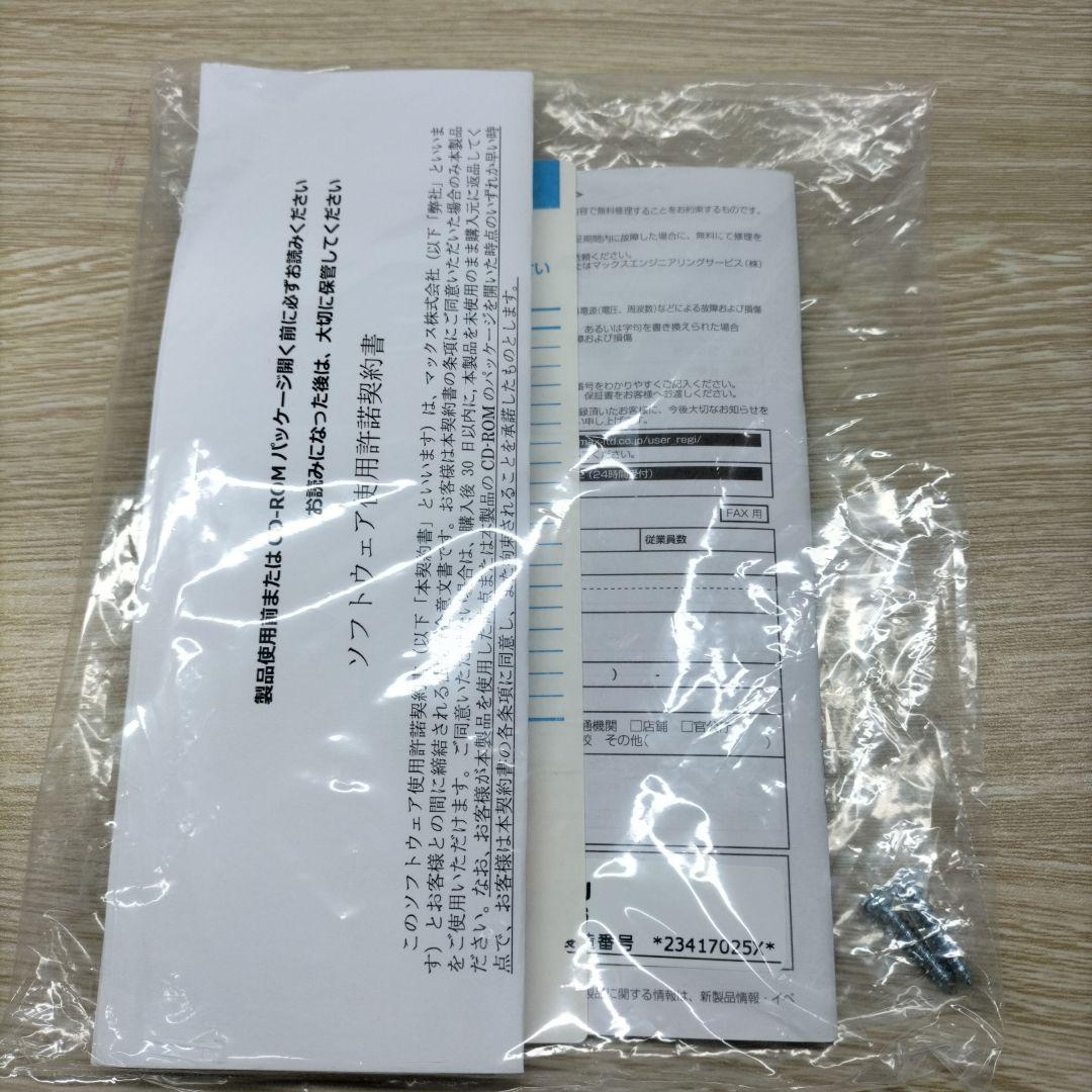 MAX ER-80SU 出勤退勤記録機 マックスタイムレコーダー カード一冊付き