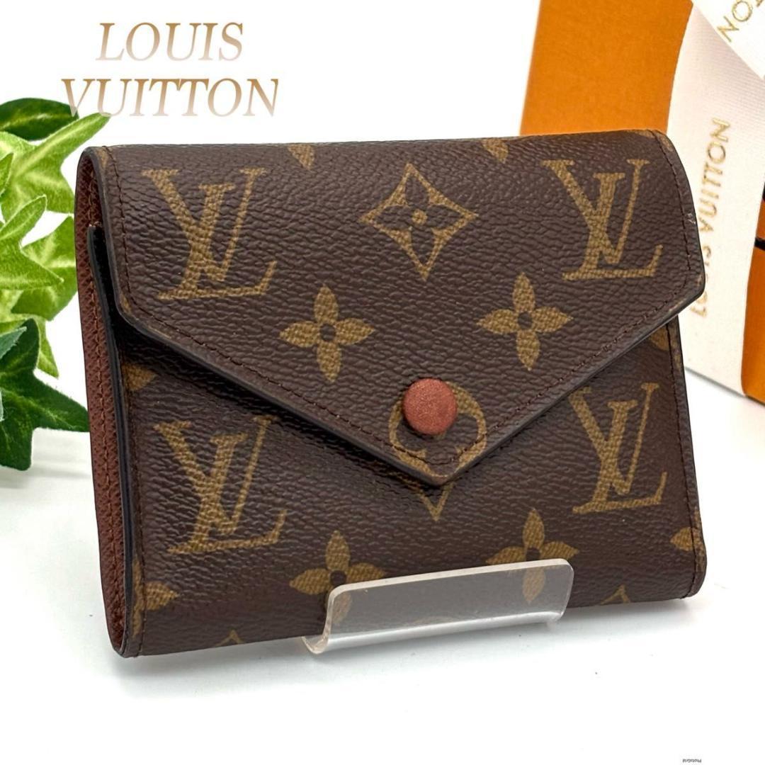 ルイヴィトン モノグラム ポルトフォイユ ヴィクトリーヌ 三つ折り財布 ブラウン