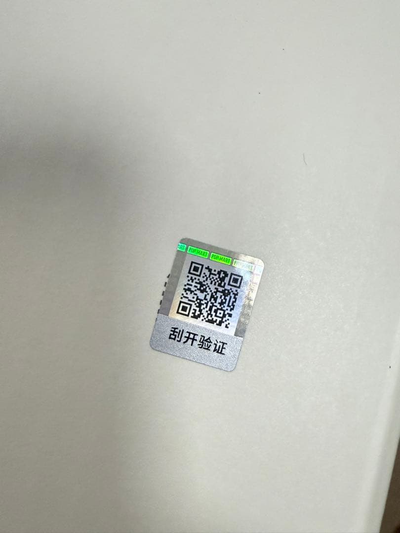 ポップマート THE MONSTERS (ジモモ) I FOUND YOU