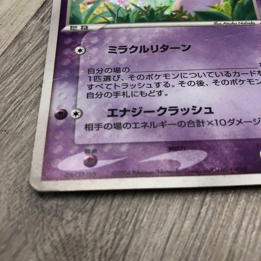 のミュウ 第2期プレイヤーズ継続キット013 PLAY 傷有 ポケモンカード