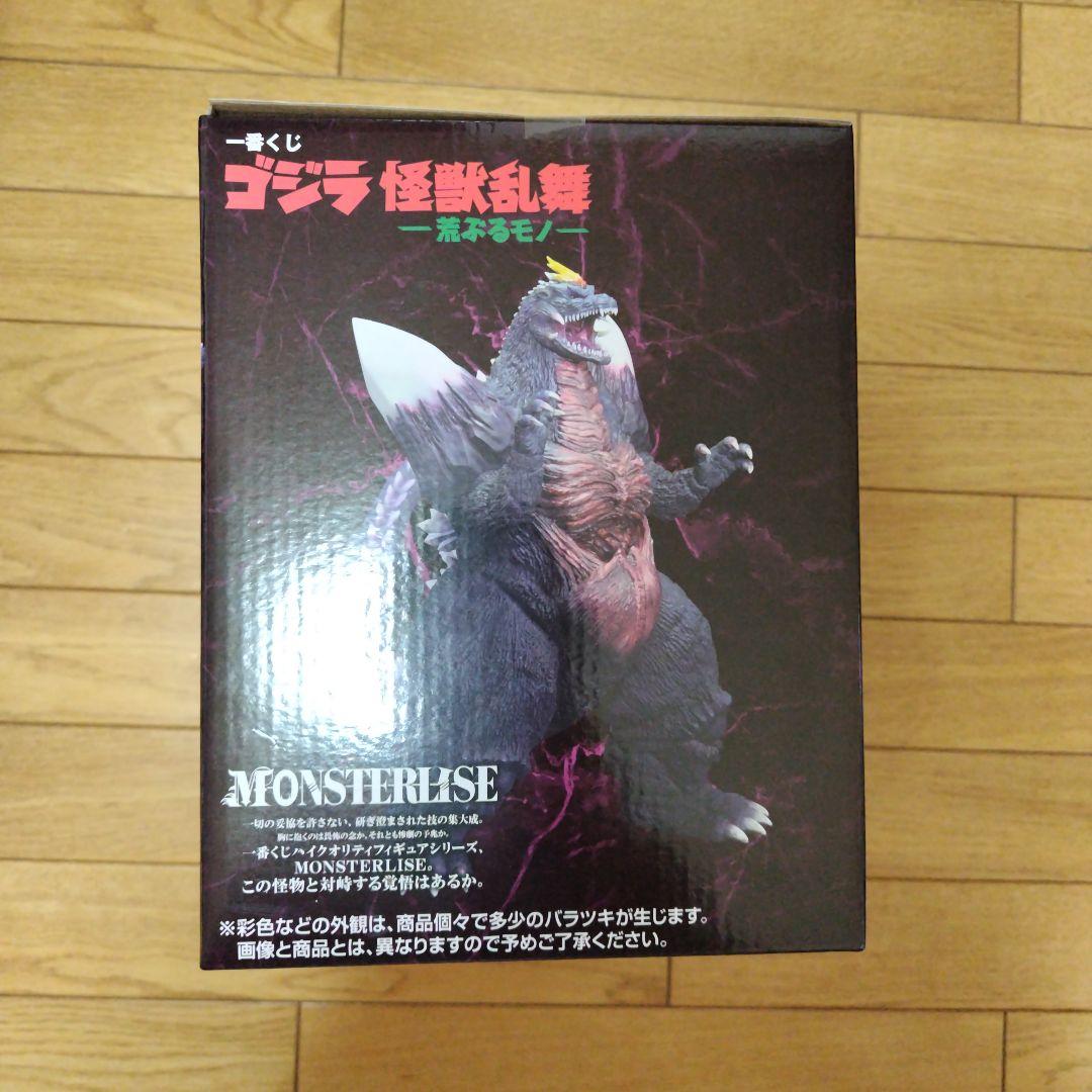 ゴジラ 一番くじ 怪獣乱舞 C賞 スペースゴジラ