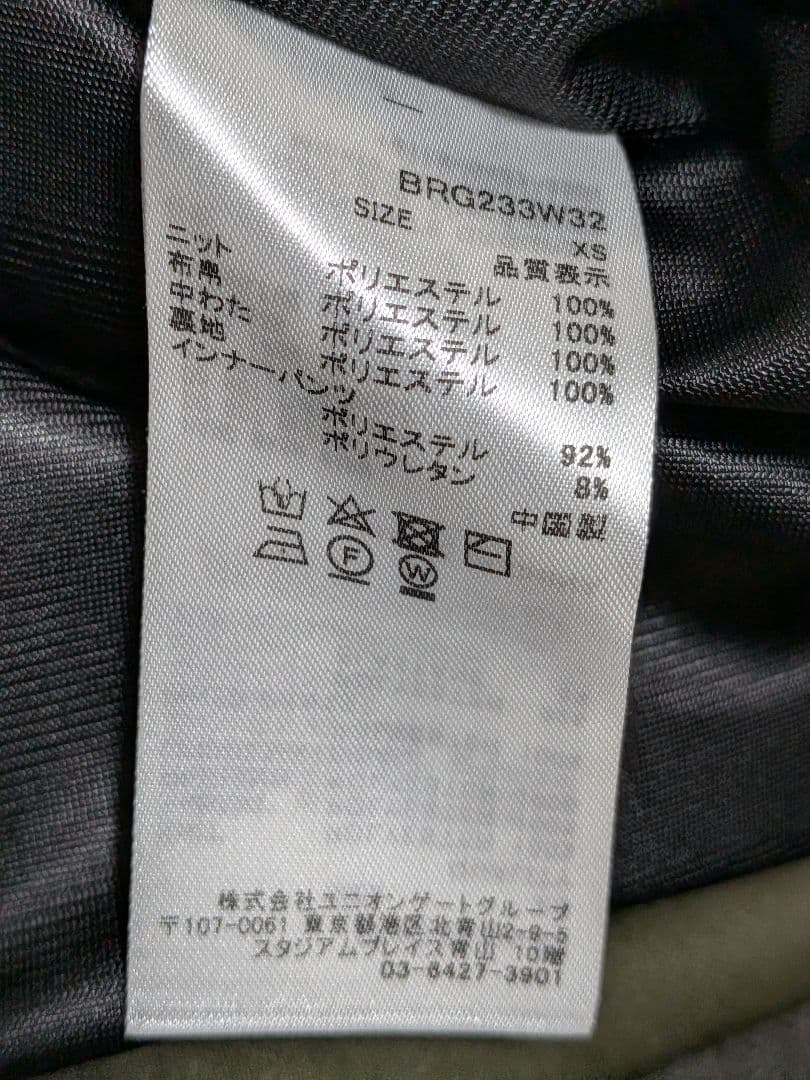 ブリーフィング　セットアップ　カーキ