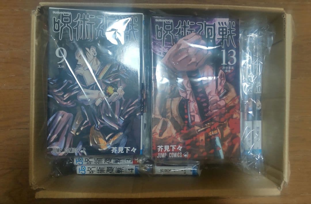 呪術廻戦 全0～30巻 セット 全巻