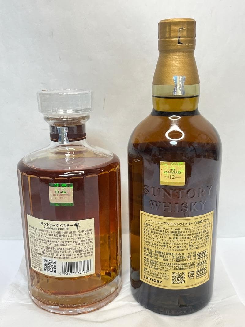 サントリー 山崎 12年　響 ブレンダーチョイス 700ml　2本セット