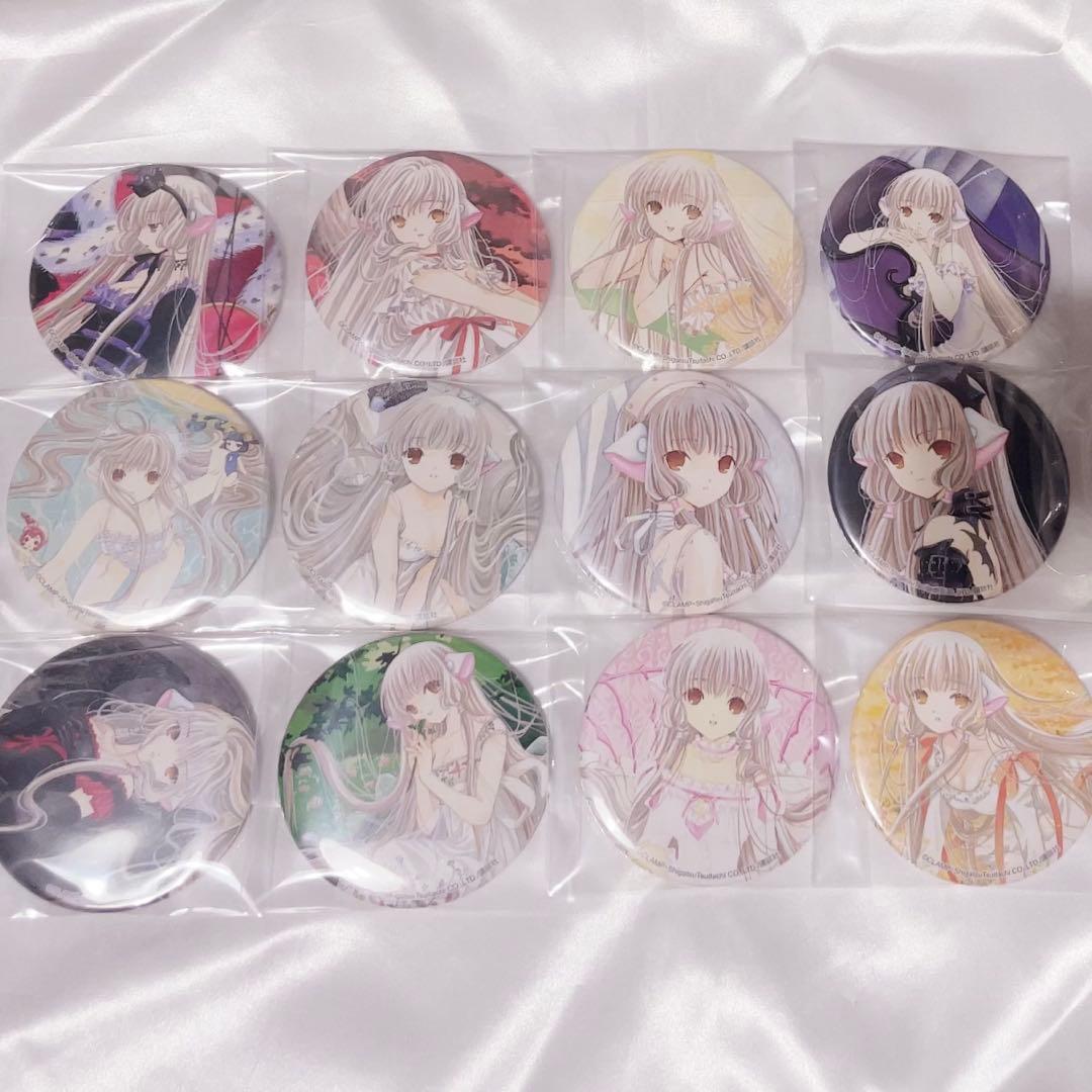 くじ引き堂 CLAMP ちょびっツ くじ【D賞】75mm缶バッジ ちぃ