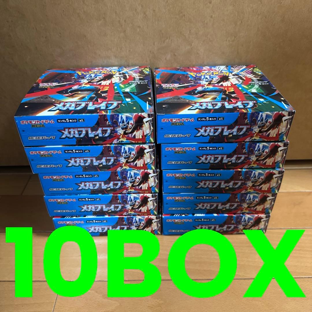 メガブレイブ シュリンクなし　ぺりぺり付き　10BOX