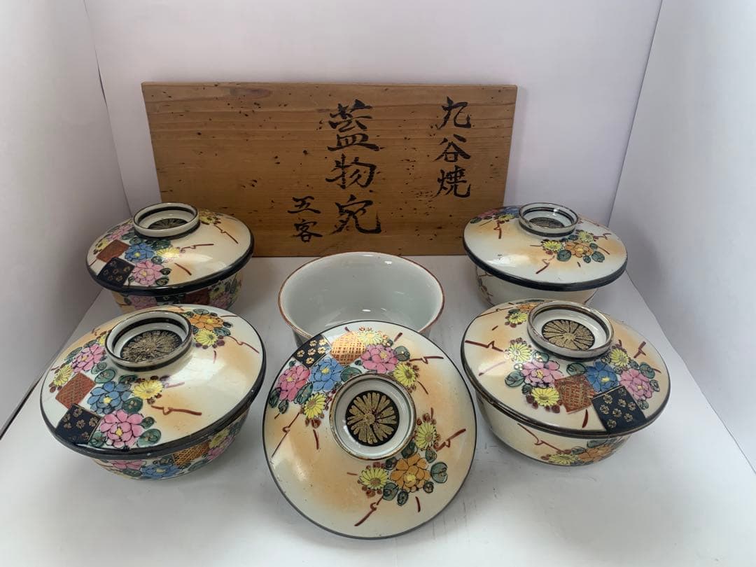 九谷焼　蓋物碗　五客　送料込み