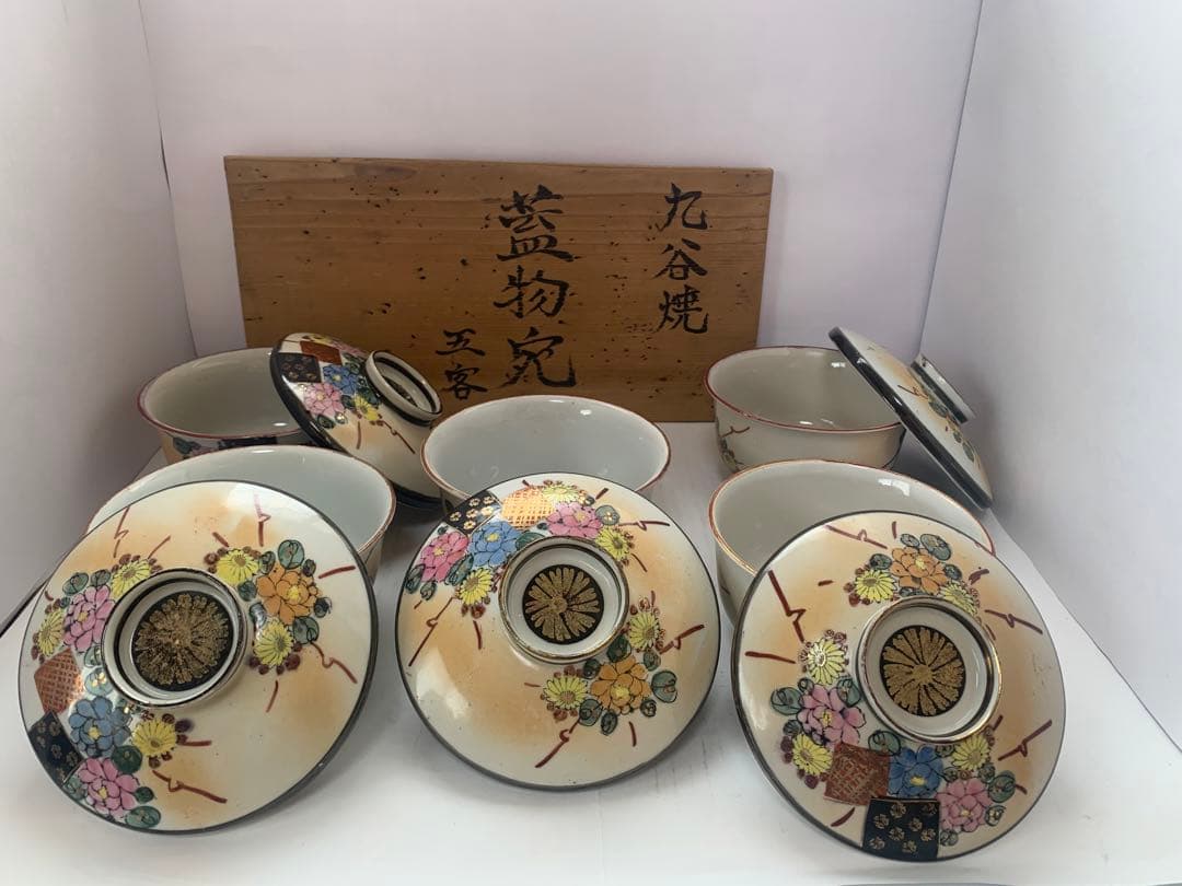 九谷焼　蓋物碗　五客　送料込み