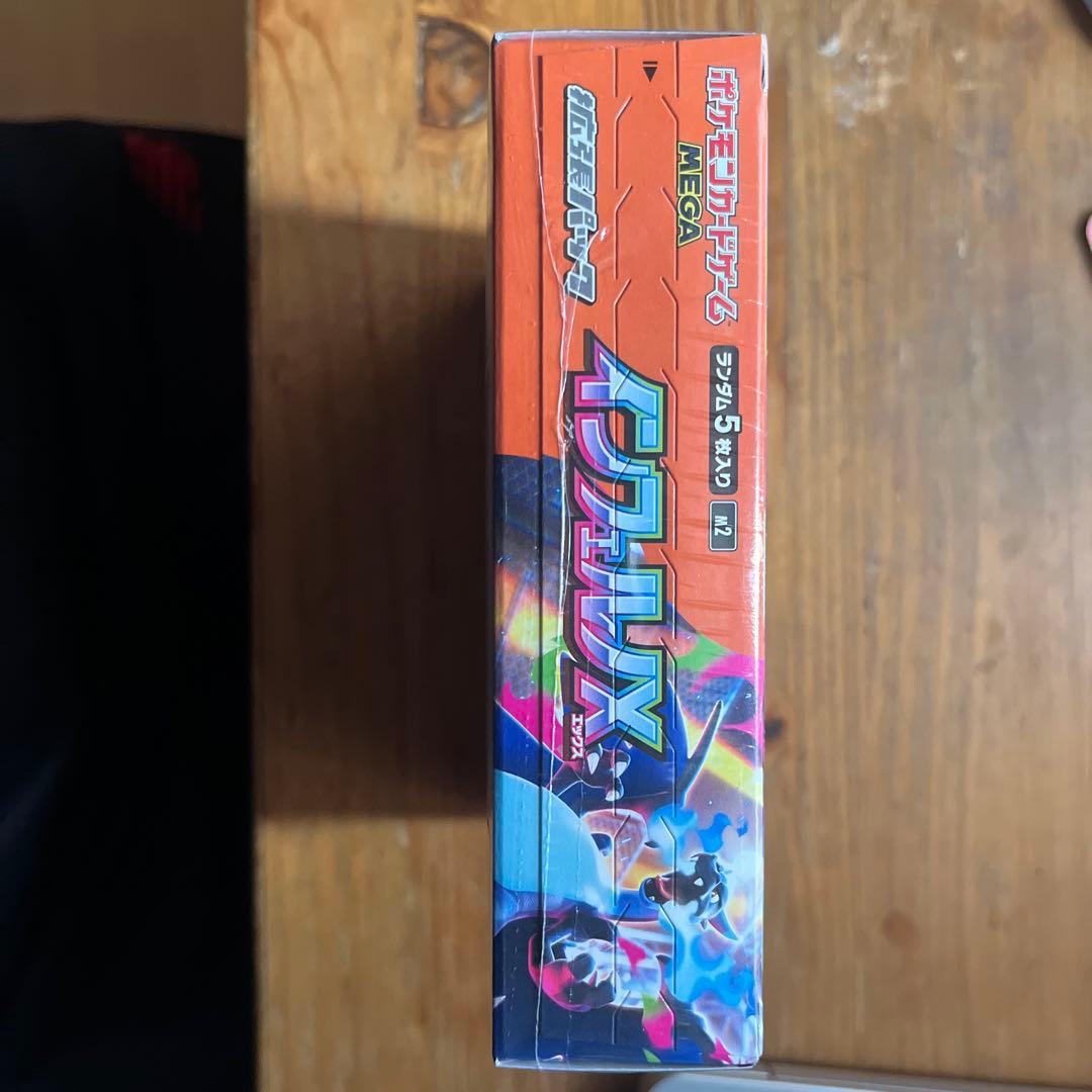 m*m様 シュリンク付き ポケモンカードゲーム インフェルノX 2box