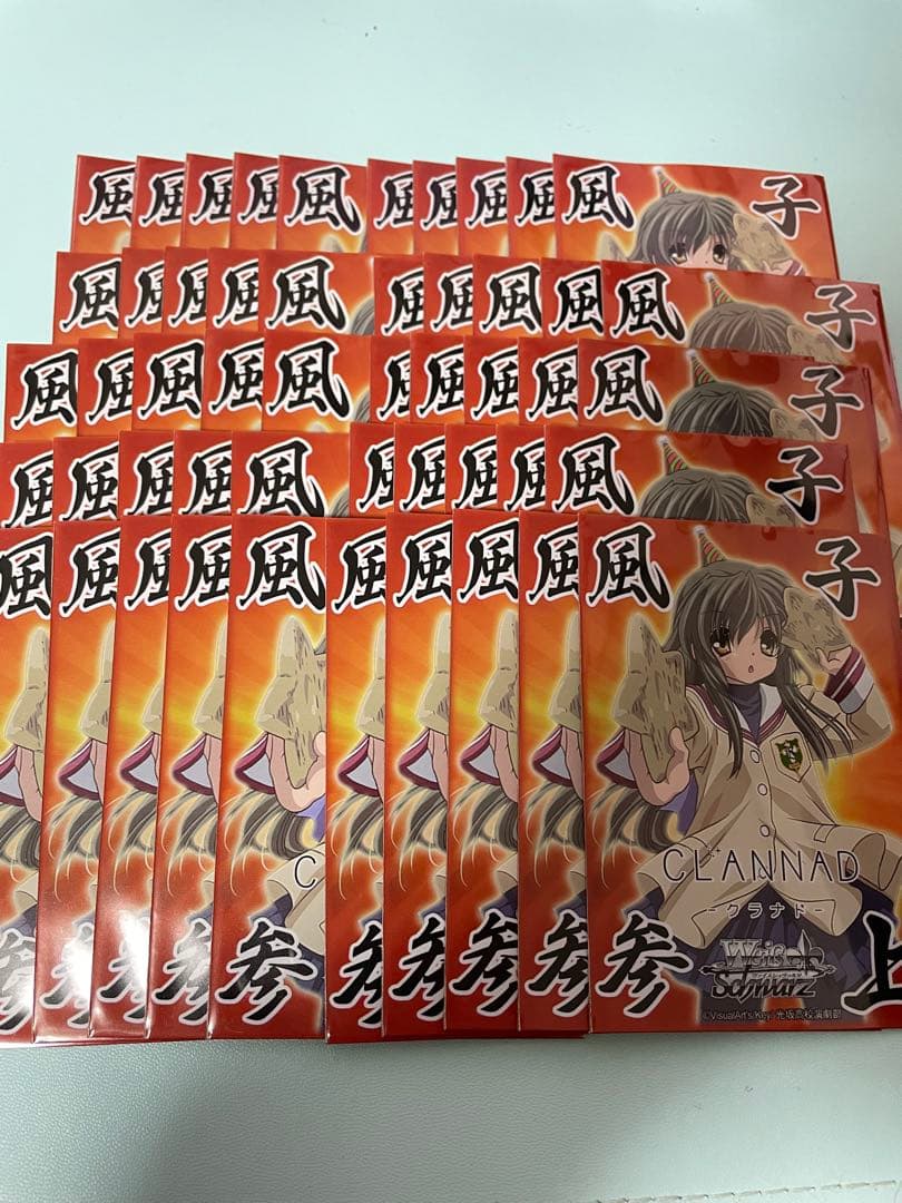 風子参上/スリーブ/CLANNAD