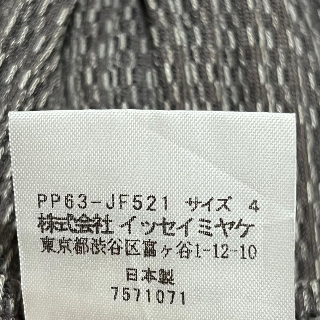 【✨美品✨】pleats please プリーツ ガウチョパンツ ワイド