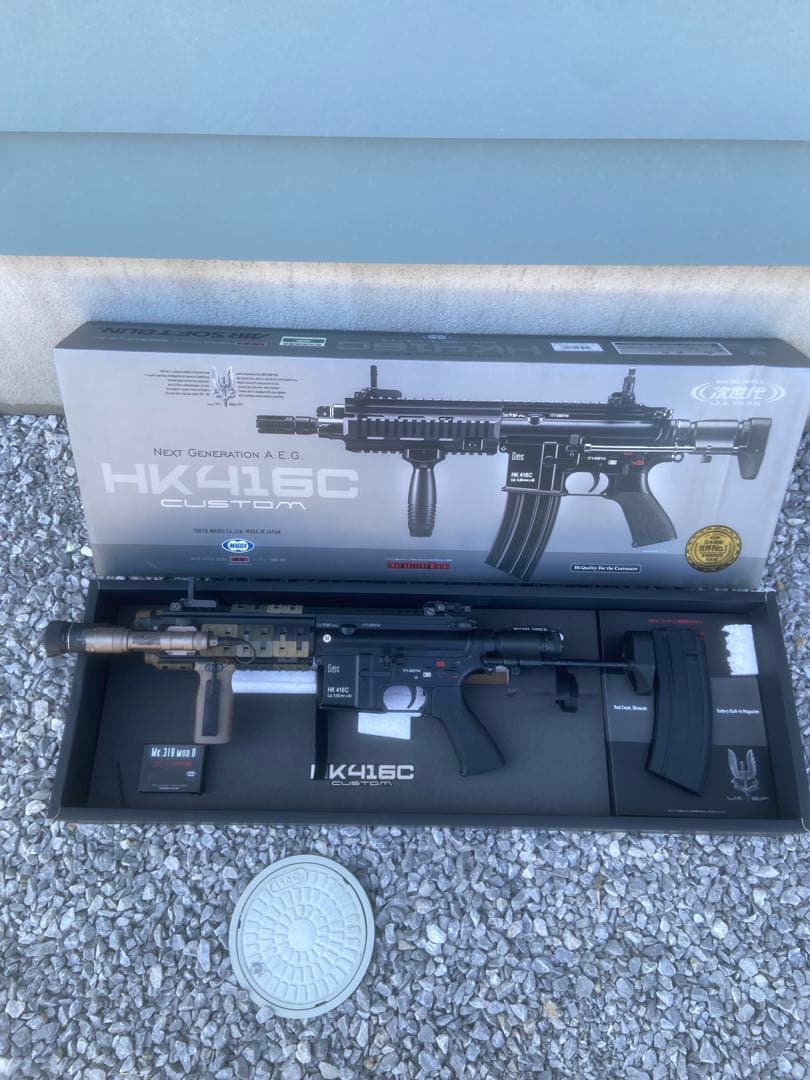 東京マルイ HK416C 次世代電動ガン