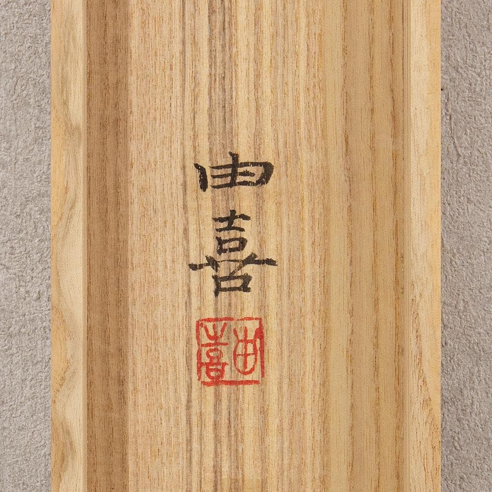 ※Tsutsuzi Sato　掛軸 横幅 水越由喜「桜」共箱