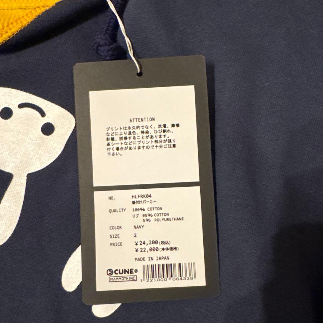タグ付き　cune 後付パーカー　後付けパーカー