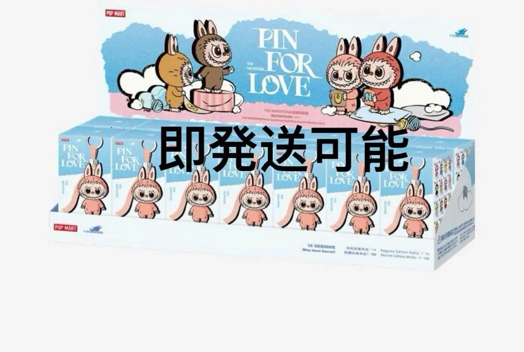 ラブブ PIN FOR LOVEアソートボックス N-Z