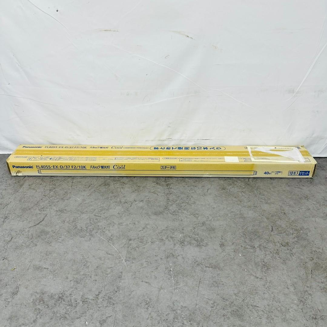 【新品未使用品】パナソニック パルック蛍光灯 40形 FL40SS/EX-D