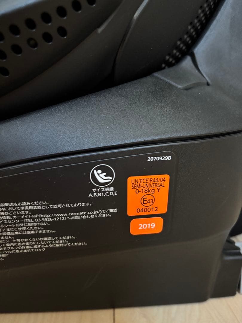 週末限定！お値引き！エールべべ　クルット5i プレミアム　ISOFIX 回転式